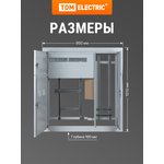 SQ0905-0161, three-storey building with 2 apartments (1010x950x160) TDM Electric