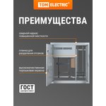 SQ0905-0161, three-storey building with 2 apartments (1010x950x160) TDM Electric