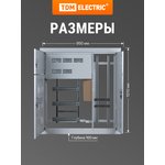 SQ0905-0169, 5-storey building with 5 apartments (1010x950x160) TDM Electric