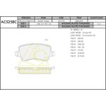 Колодки тормозные Ford Galaxy II 06-; Volvo S60 II 10-, XC60 08- ...