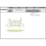Колодки тормозные VAG Touareg 10-; Porsche Cayene 10- задние (Brembo) \ ANCHI AC0048C