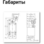 Выключатель концевой ВК-300-БР-11-67У2 универсальный(AL)