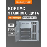 SQ0905-1336, Two-storey building for 2 apartments, modification 3 TDM Electric ...