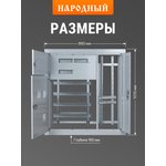 SQ0905-1337, 3-storey building for 3 apartments, modification 3 TDM Electric ...