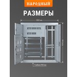 SQ0905-1339, 5-storey building for 5 apartments, modification 3 TDM Electric ...