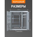 SQ0905-1347, 7-storey building for 7 apartments, modification 3 TDM Electric ...