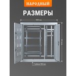 SQ0905-1348, 8-storey building for 8 apartments, modification 3 TDM Electric ...