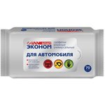 30243, Салфетка влажная универсальная 15х18см в мягкой упаковке для автомобиля ...