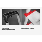 Stepladder, anodized sidewalls, 4 steps, PROFI AAA-07