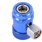 Муфта быстросъемная NORDBERG R134a низкое ...