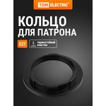 E27 cartridge ring, heat-resistant plastic, black, TDM