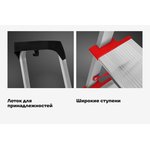 Stepladder, anodized sidewalls, 5 steps, PROFI AAA-05