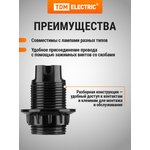 SQ0335-0004, TDM E14 carbolite cartridge with ring, color black