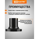 Carbolite ceiling cartridge, E27, black, straight, TDM