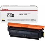 0454C001, Картридж CANON 040 Y желтый, 5 400 стр