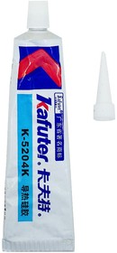 Клей теплопроводный Kafuter K-5204K 80 г – купить оптом и в розницу