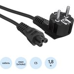 EP280679RUS, Laptop power cable ExeGate Power ...