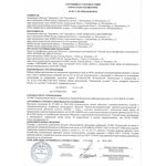 КАБЕЛЬ АКУСТИЧЕСКИЙ КГАнг(А)-HF 2х1,5мм2 (Бухта 100 метров)