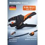 9005000000 STRIPAX Tools, Stripping and cutting tool