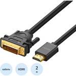 Кабель UGREEN HD106 HDMI - DVI-D (24+1) ...