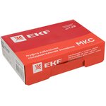 EKF PROxima Filler coupling MKS 6-25 mm2.