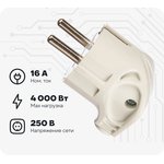 10027, Makel fork white corner c/o