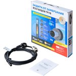 2293632, Секция нагревательная кабельная PipeMate 10 Вт/м 8 м