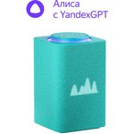 Smart speaker Yandex Station Max, 65W, with screen, 1 speaker, Clock, Alice ...