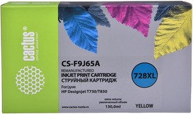 Фото 1/8 Картридж струйный Cactus CS-F9J65A 728XL желтый (130мл) для HP DJ T730/T830 с чипом