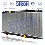 STR0605, Радиатор двигателя (Гарантия 3 года. Установка без проблем)