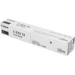 Картридж лазерный Canon C-EXV33 2785B002 ...