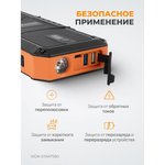Пусковое устройство для автомобиля ...