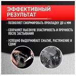 912-AB-RW, Герметик прокладок силиконовый чёрный 999 85 г ABRO, шт