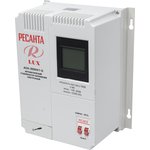 Стабилизатор АСН- 3 000Н/1-Ц Ресанта Lux