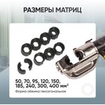 Пресс для обжима клемм до 400 мм² ручной, гидравлический, 11 т Car-Tool CT-16400B