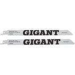 Полотна по металлу для сабельной пилы Gigant ...