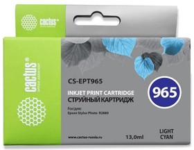 Фото 1/9 Картридж струйный Cactus CS-EPT965 T0965 светло-голубой (13мл) для Epson Stylus Photo R2880 с чипом