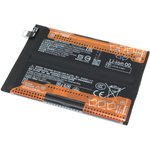 Аккумулятор (батарея) BR50 для Xiaomi Redmi Note 14 4G