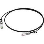 Fibo FT-S10-DAC2m, Кабель