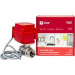 AquaExpert-valve-3/4, Electric ball Valve 3/4 inch AquaExpert 220V