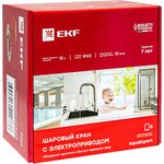 AquaExpert-valve-3/4, Electric ball Valve 3/4 inch AquaExpert 220V