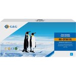 GG-CF361XL, Картридж G&G, аналог HP CF361X (увеличенная емкость) голубой 18k с чипом