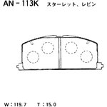 AN113K, Колодки тормозные передние дисковые TOYOTA COROLLA (_E10_) 92  AN-113K