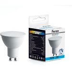 51063, Лампа светодиодная LED 9вт 230в GU10 дневной диммируемая