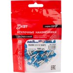 103203, Наконечник штыревой втулочный изолированный НШВИ 2,5-12 серия ЕВРО (КВТ)