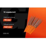 Набор надфилей, 10шт. GBS-10