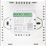 100037088400, Терморегулятор электронный Теплолюкс Pontus wi-fi белый