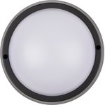 5048393, Светильник пылевлагозащищенный ДБП-12W 900 Лм 4000K черный IP65 для ЖКХ ...