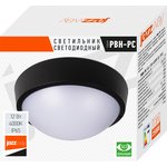 5048393, Светильник пылевлагозащищенный ДБП-12W 900 Лм 4000K черный IP65 для ЖКХ ...