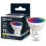 4690612050065, Лампа светодиодная LED-JCDR-RGBW-SMART 11Вт 230В димм ...